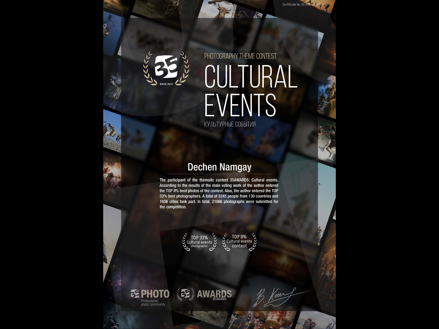 Photography Contest